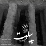 دانلود آهنگ سراد پیلوت